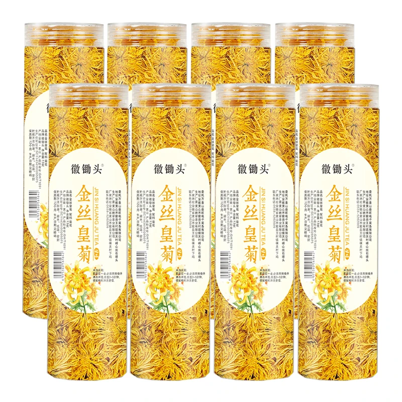 【拍1发8罐】金丝皇菊高山菊花茶无硫菊花白菊大皇菊再加工茶