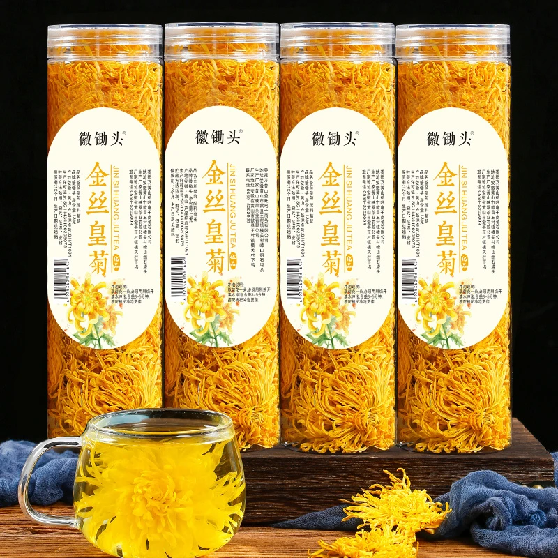 【拍1发4罐】金丝皇菊 菊花茶无硫菊花高山白菊皇菊