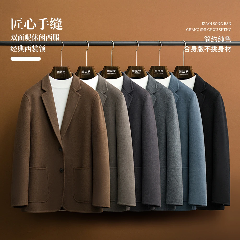 羊毛西服男秋冬双面呢大衣短款休闲韩版宽松小西装外套无羊绒单西