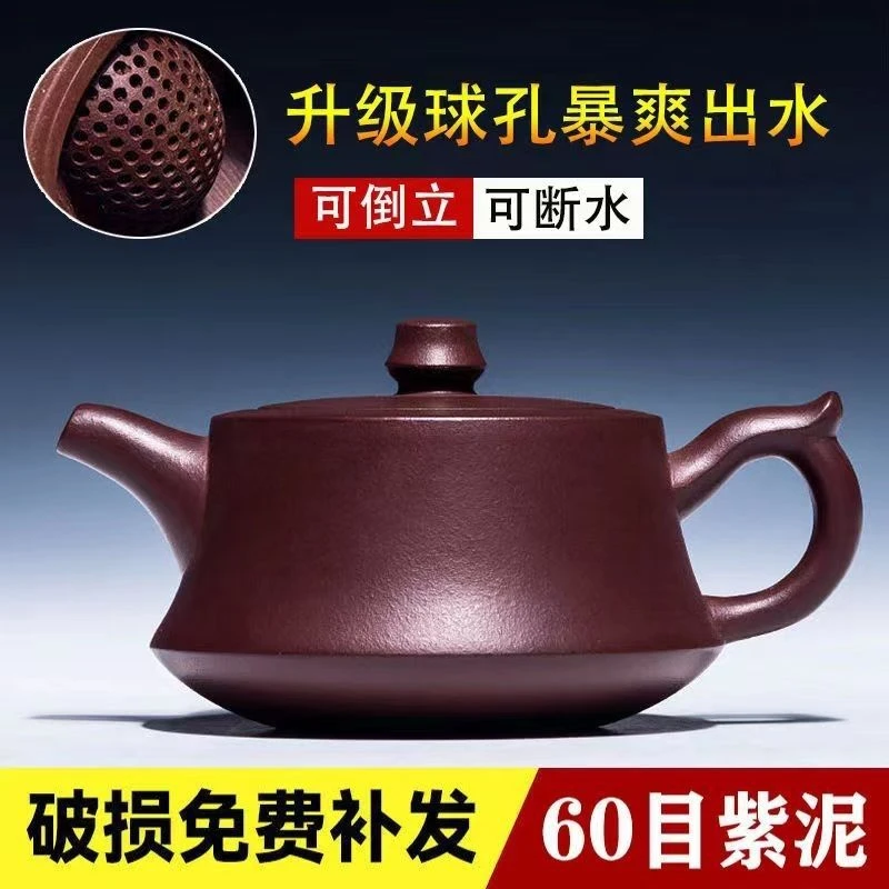 正宗宜兴紫砂壶原矿家藏卡盖柱础壶家用功夫泡茶壶茶具礼品手工