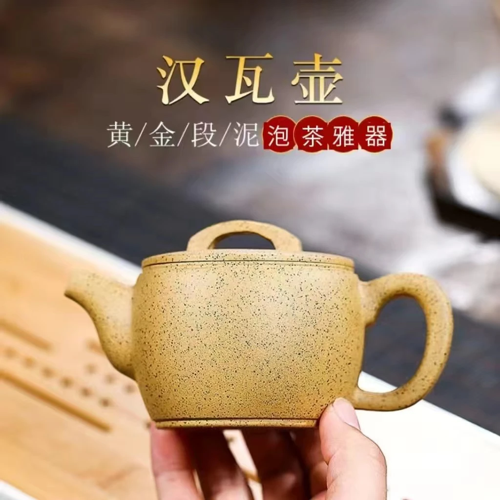 小品cc正宗竹韵宜兴紫砂壶原矿黄金芝麻段小品汉瓦壶一人功夫茶壶