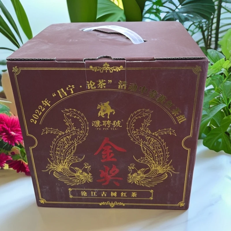 濮聘號 金奖古树红茶 滇红 350g