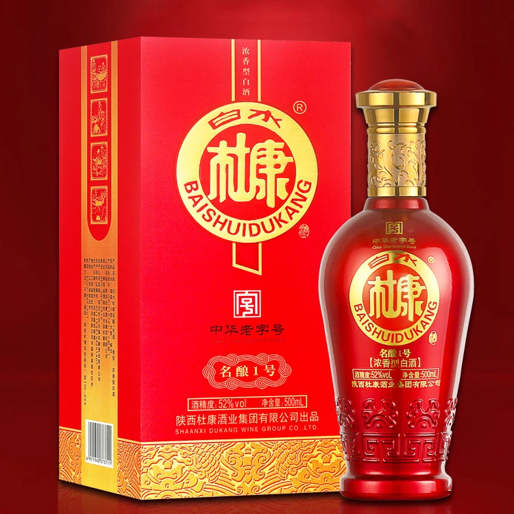 成功宴（科）MD名酿1号白酒整箱500ml*6瓶浓香型52度500