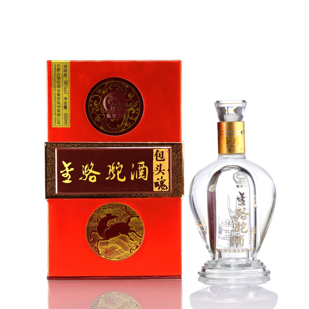 骆驼包头名片清香型金骆驼酒36°包头魂酒500ml鹿版一瓶36度500