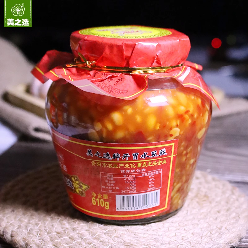 【开胃水豆豉】610g装 贵州美之选 农家风味 下饭 凉拌 即食 调味品