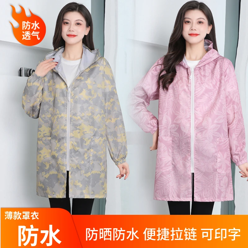 罩衣大人防水女2024新款春秋工作服家用厨房防油围裙长袖外套薄款