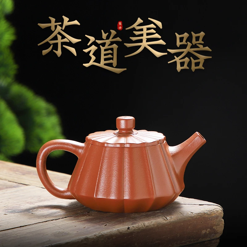 精品石瓢壶高端紫砂壶男士纯手工茶壶单壶茶具泡茶壶原矿紫砂朱泥