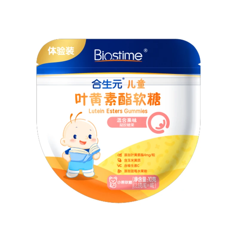 【达人专属】合生元叶黄素酯软糖4粒营养吸收维生素