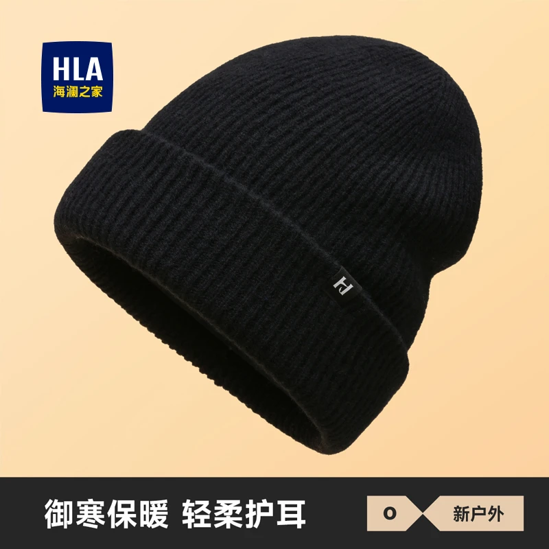 海澜之家男女款帽子mg465冬季针织帽保暖御寒户外休闲运动百搭A