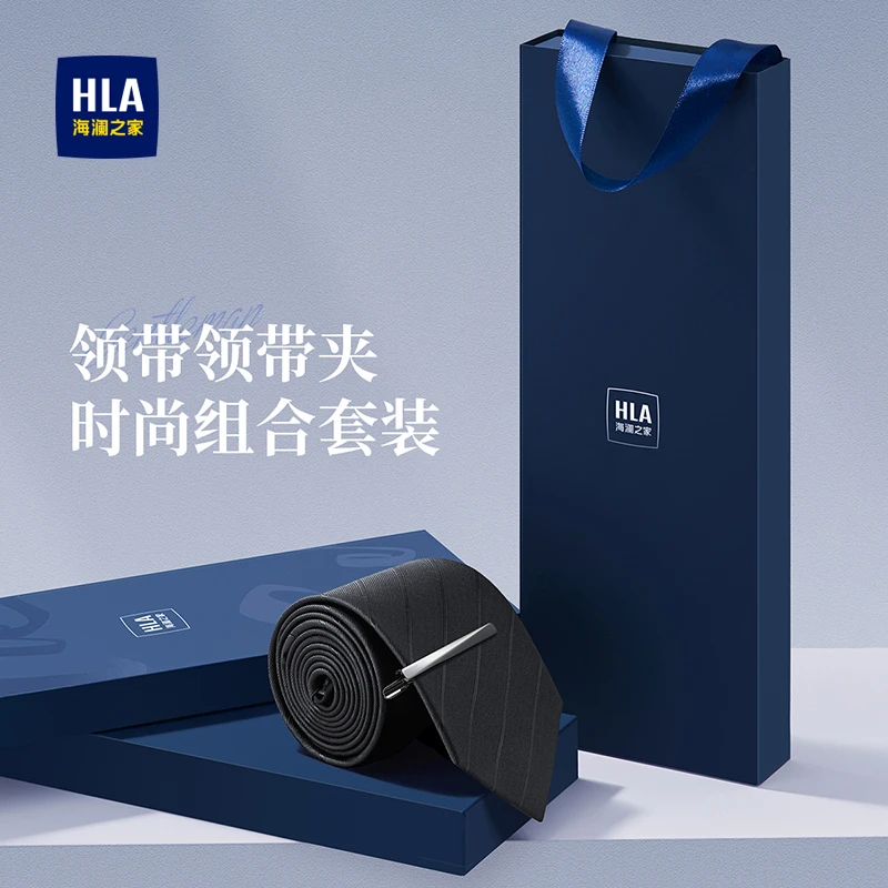 海澜之家男士手打领带套装百搭休闲商务正装面试送爸爸新年礼物Z