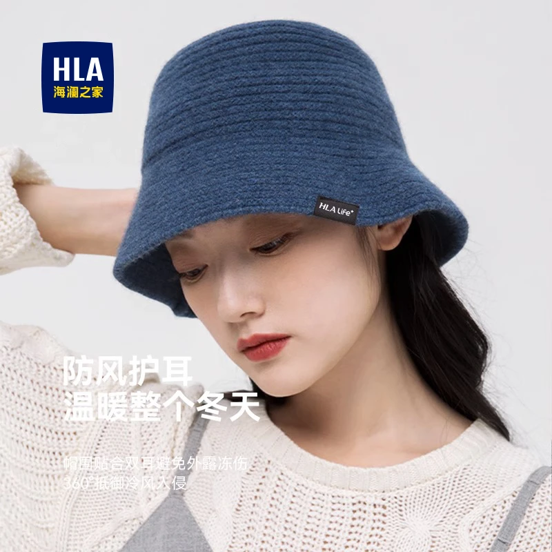海澜之家针织帽送男友时尚潮流高端羊毛秋冬透气休闲气质A