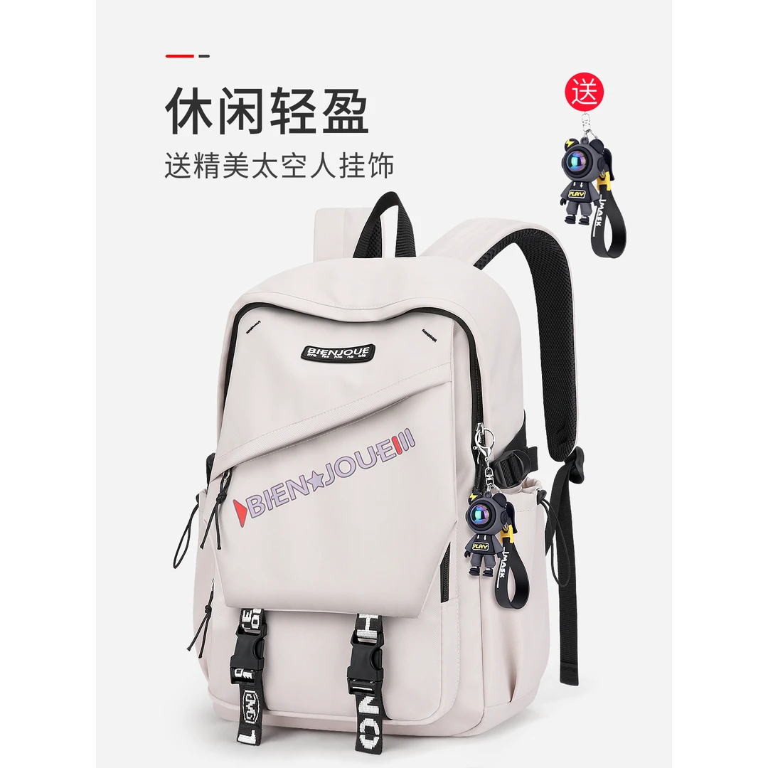 小学生书包男生三到六年级高中学生大学生减负女生6-12-15岁背包9