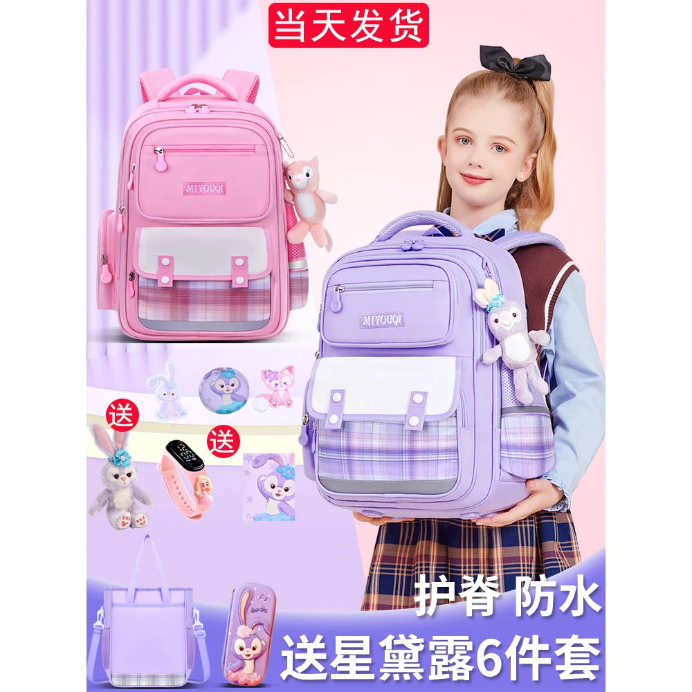 新款英伦书包女小学生一二三到六年级大容量护脊减负超轻儿童背包