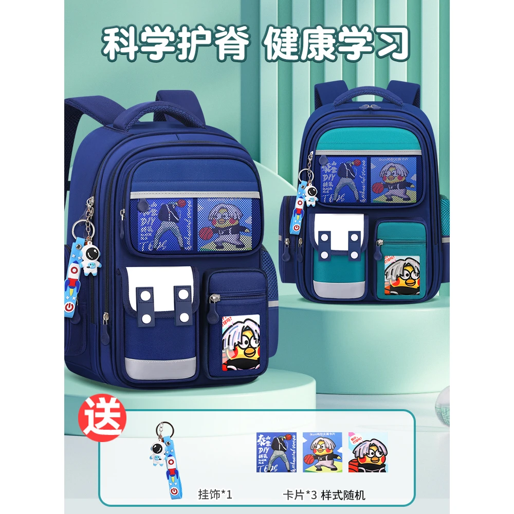 儿童书包2023新款小学生男生3一6年级4一二到五女童减负护脊韩版