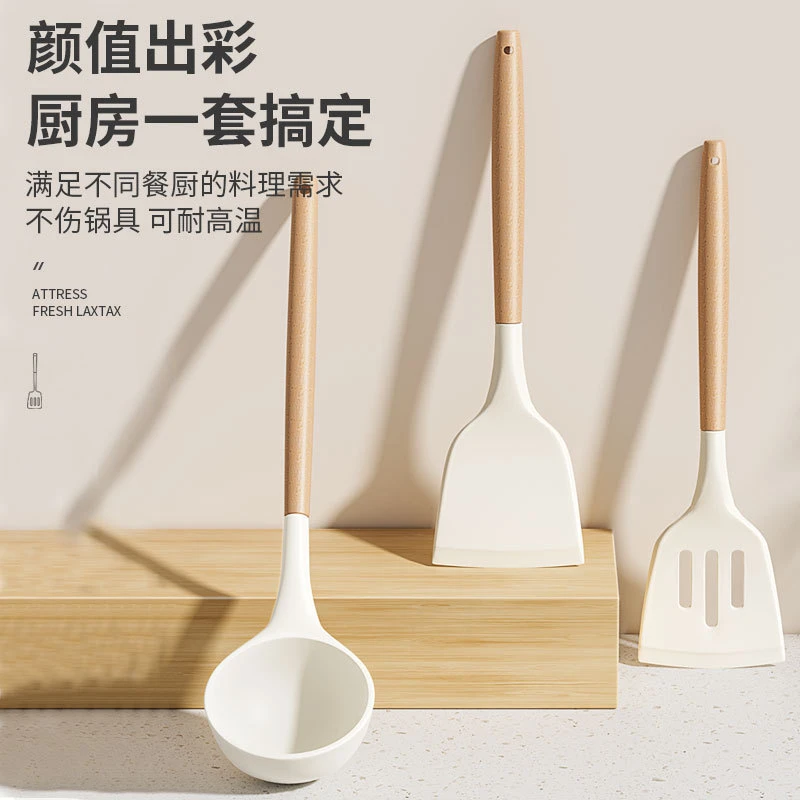 3件套硅胶铲锅铲汤勺漏铲不粘锅专用耐高温厨具套装长柄