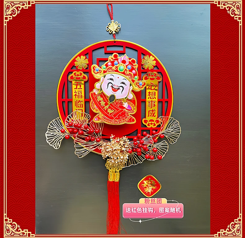 【特大38X90cm】新年电动摇头财神高档亚克力植绒挂件客厅喜庆装饰