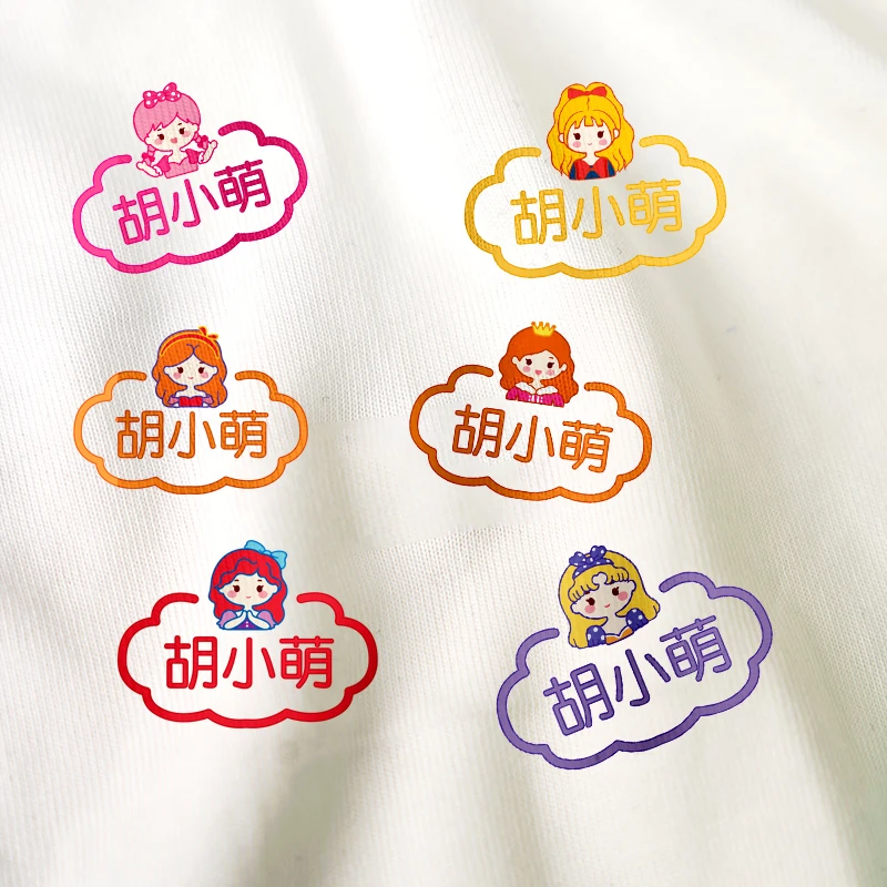 幼儿园姓名贴熨烫印公主名字贴防水防撕刺绣免缝儿童小学生校衣服