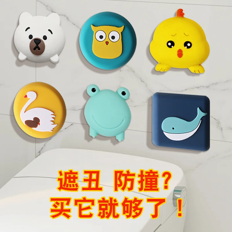 3D立体墙贴遮瑕疵防撞贴墙壁保护贴遮丑贴纸补洞贴墙面装饰瓷砖贴