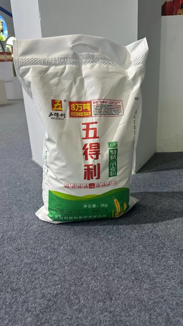 五得利面粉五星中筋小麦粉5kg家用面包粉10斤包子馒头烘焙