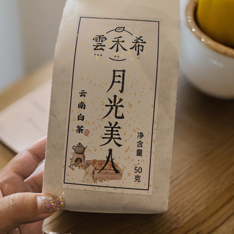 雲禾希【云南白茶】古树冰白体验装云南月光美人50克茶叶袋装