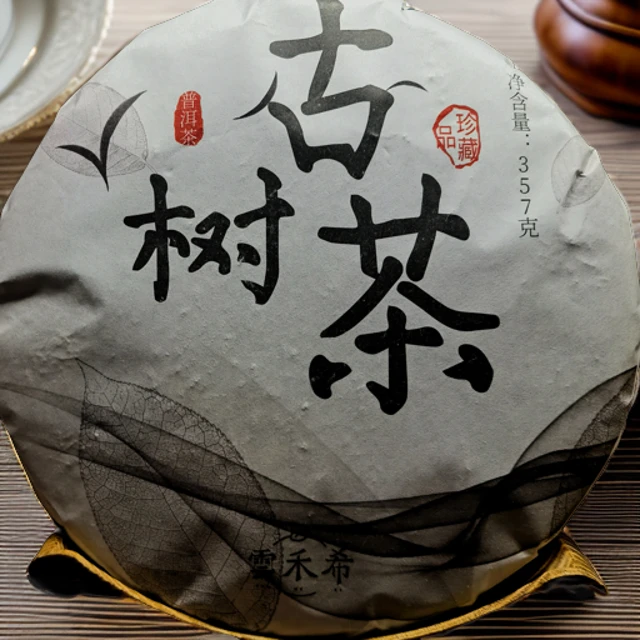 雲禾希古树普洱生茶饼357克冰岛甜珍品