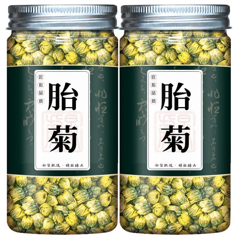 正宗菊花茶桐乡胎菊药材菊花枸杞决明子胎菊茶去火茶饱满