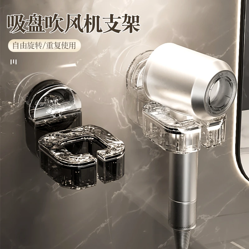 迅仕免打孔吸盘式吹风机架吹风筒无痕置物架卫生间浴室电吹风支架