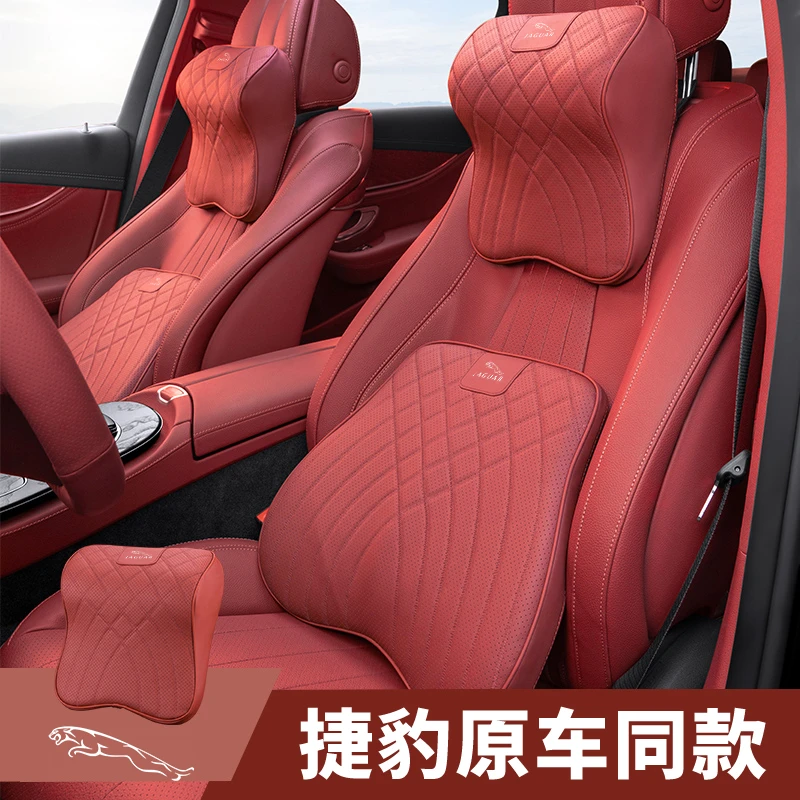 捷豹汽车头枕xel/xfl/epace/fpace/type护颈枕腰靠垫车内用品改装