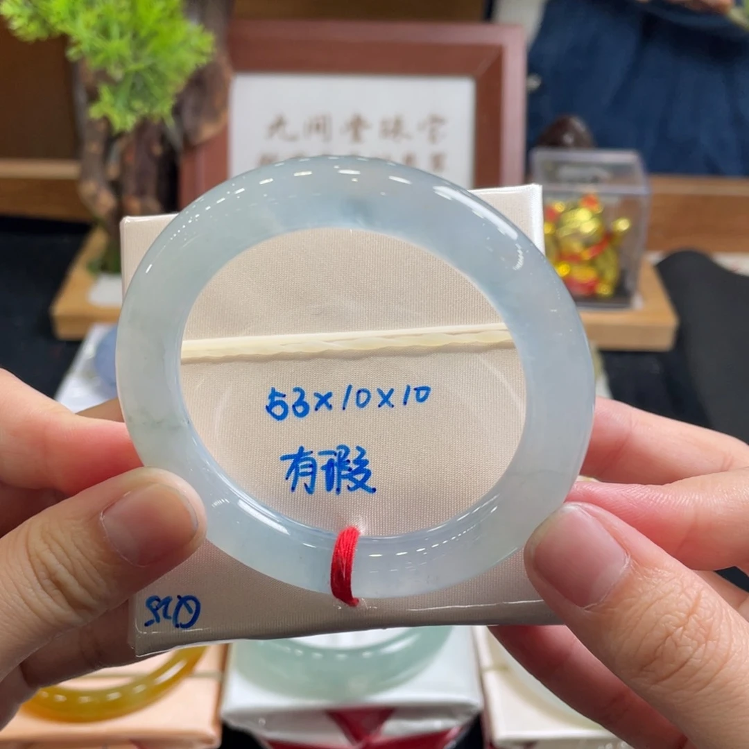 翡翠手镯未镶嵌53 圆条