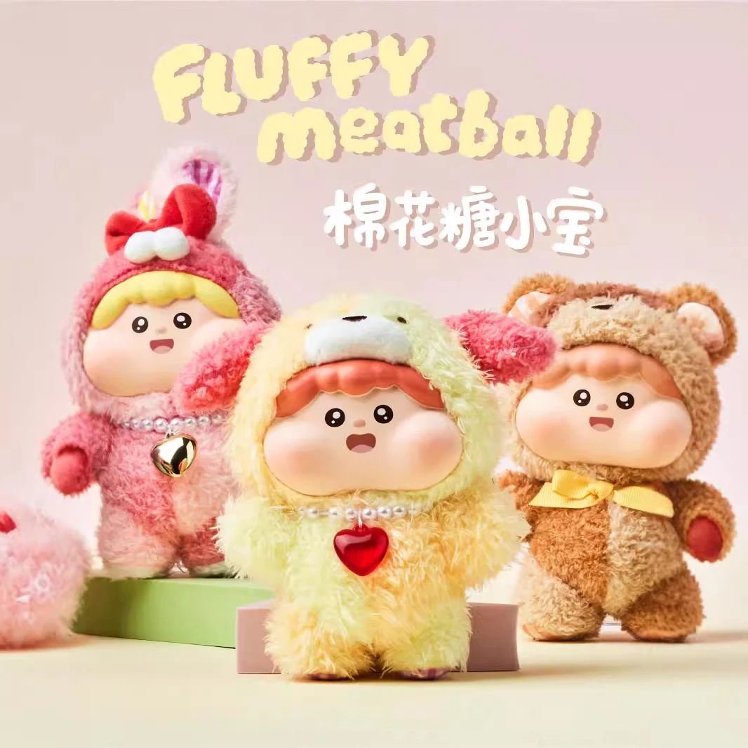 【拆盒】棉花糖小宝系列盲盒手办潮玩玩偶摆件礼物可爱