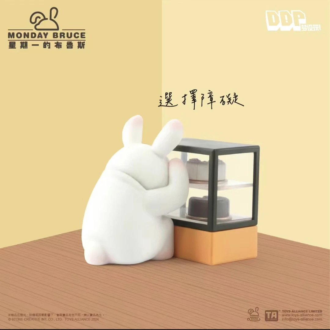 【拆盒】盲盒星期一的布鲁斯第五弹上班前的提神