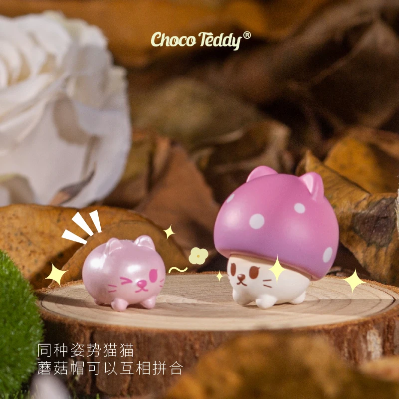 【拆盒】蘑菇猫小萌粒创意可爱粒粒盲袋可拆卸小蘑菇盲盒潮玩