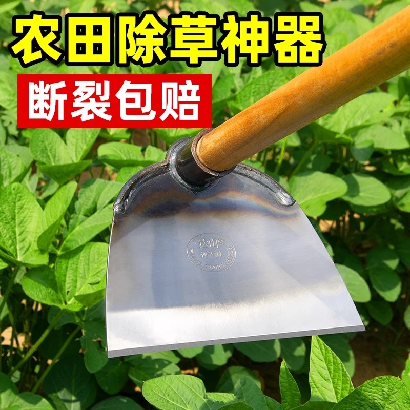 农用松土鹤嘴锄锄头家用种菜除草专用神器锄草农具铲用工具大全锄