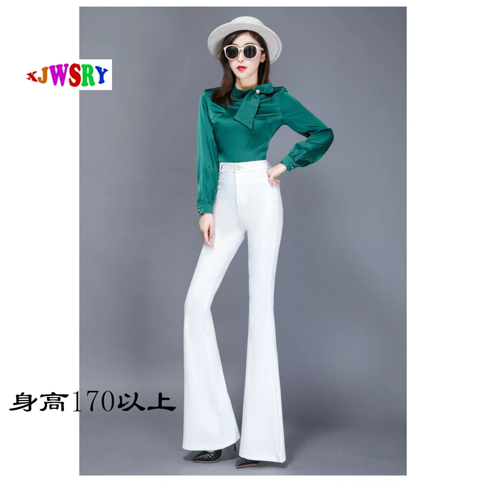 高个子女加长裤女微喇叭裤阔腿裤显瘦垂感高腰休闲裤弹力宽松薄款