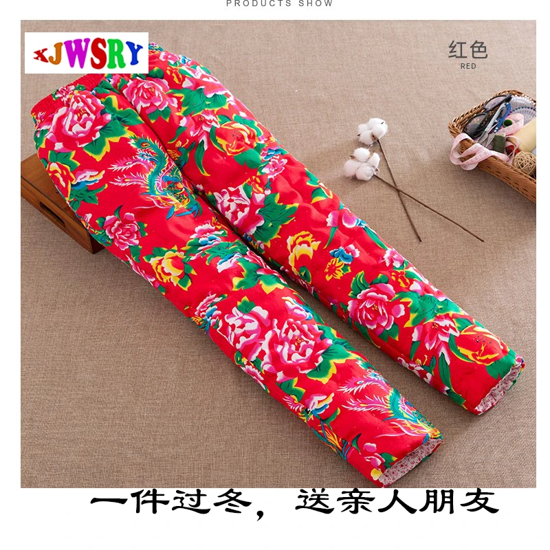 女手工棉花棉裤大花布加厚宽松女高腰保暖裤民族风冬季外穿棉裤