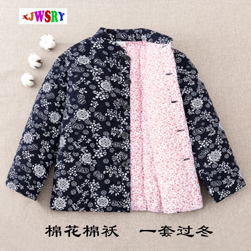 东北女手工棉花棉袄保暖加厚外套冬季宽松短款立领居家外套碎花