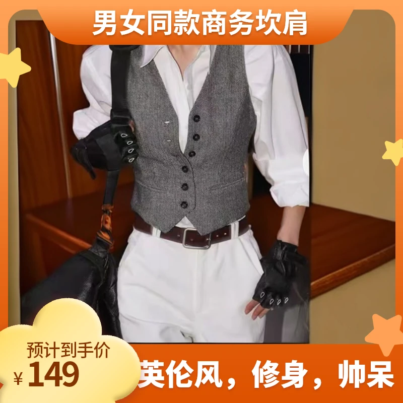 男女同款英伦风马甲欧式女春秋外套商务细毛呢马夹修身坎肩短款