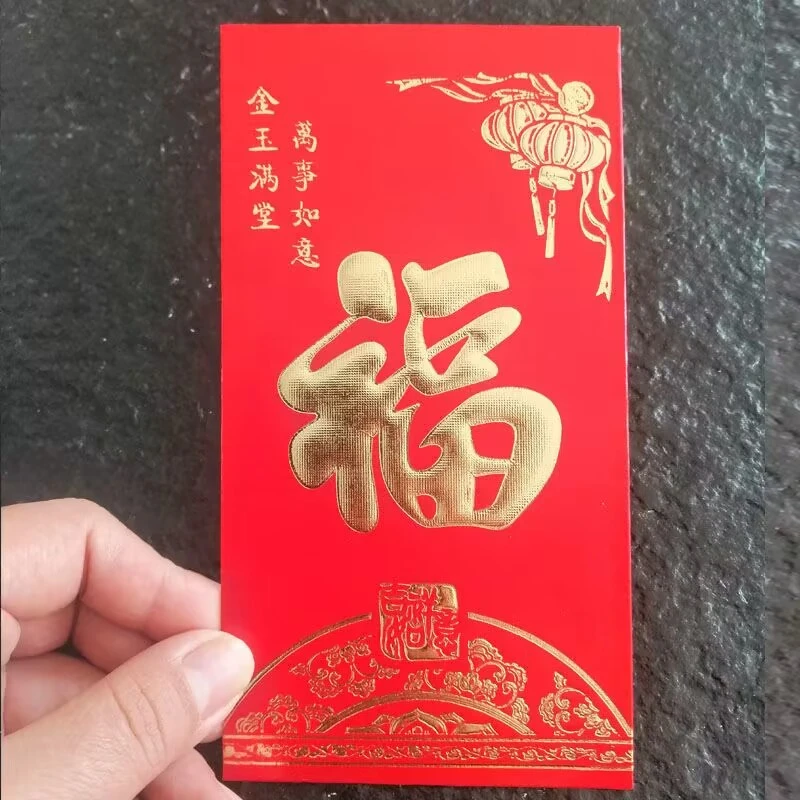 平价有礼联系2元红包