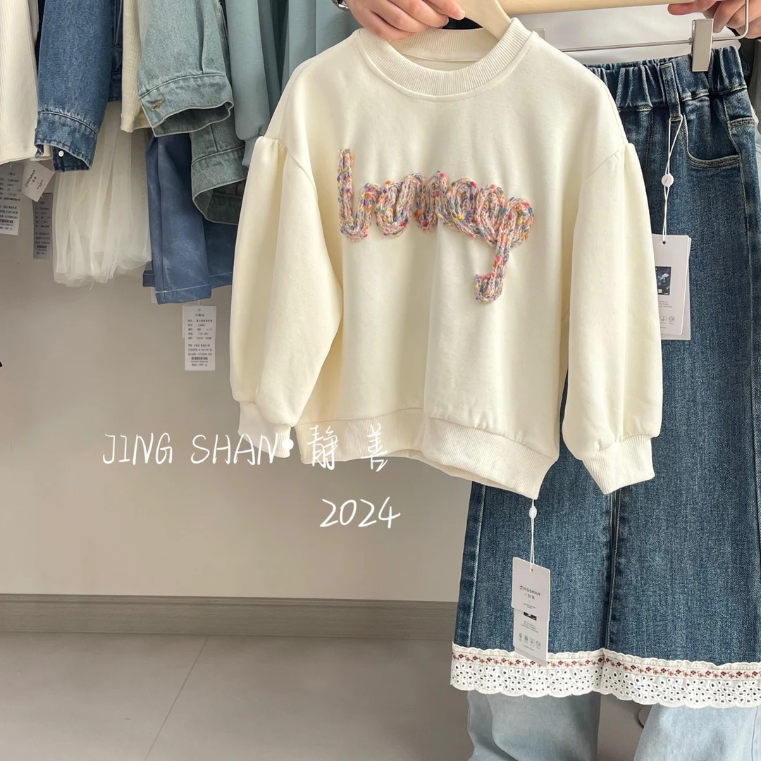 JS -3053高货字母卫衣