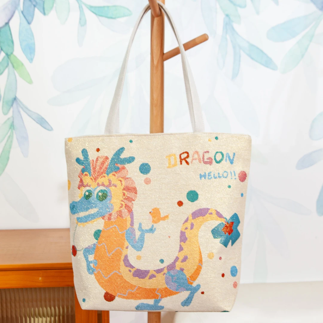 【大包 小彩龙】2024年中国风时尚提花刺绣帆布包耐磨单肩包大容量