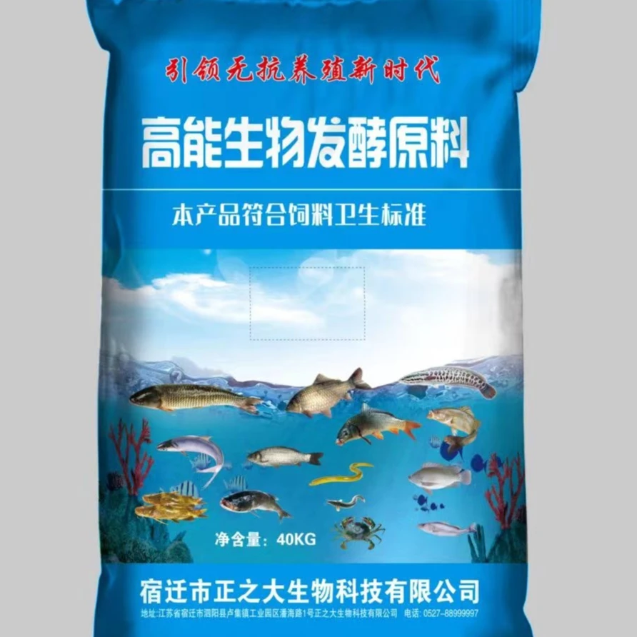 3000包邮高能油脂催肥颗粒80斤水产龙虾螃蟹用优选养殖控制产品