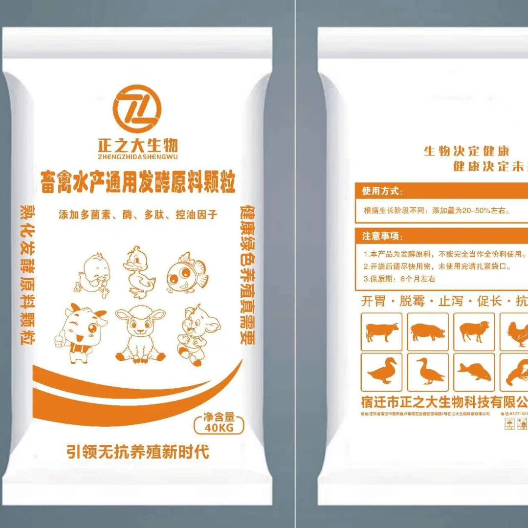 1900家禽畜禽专用80斤包邮高能油脂催肥颗粒水产龙虾螃蟹用包邮优