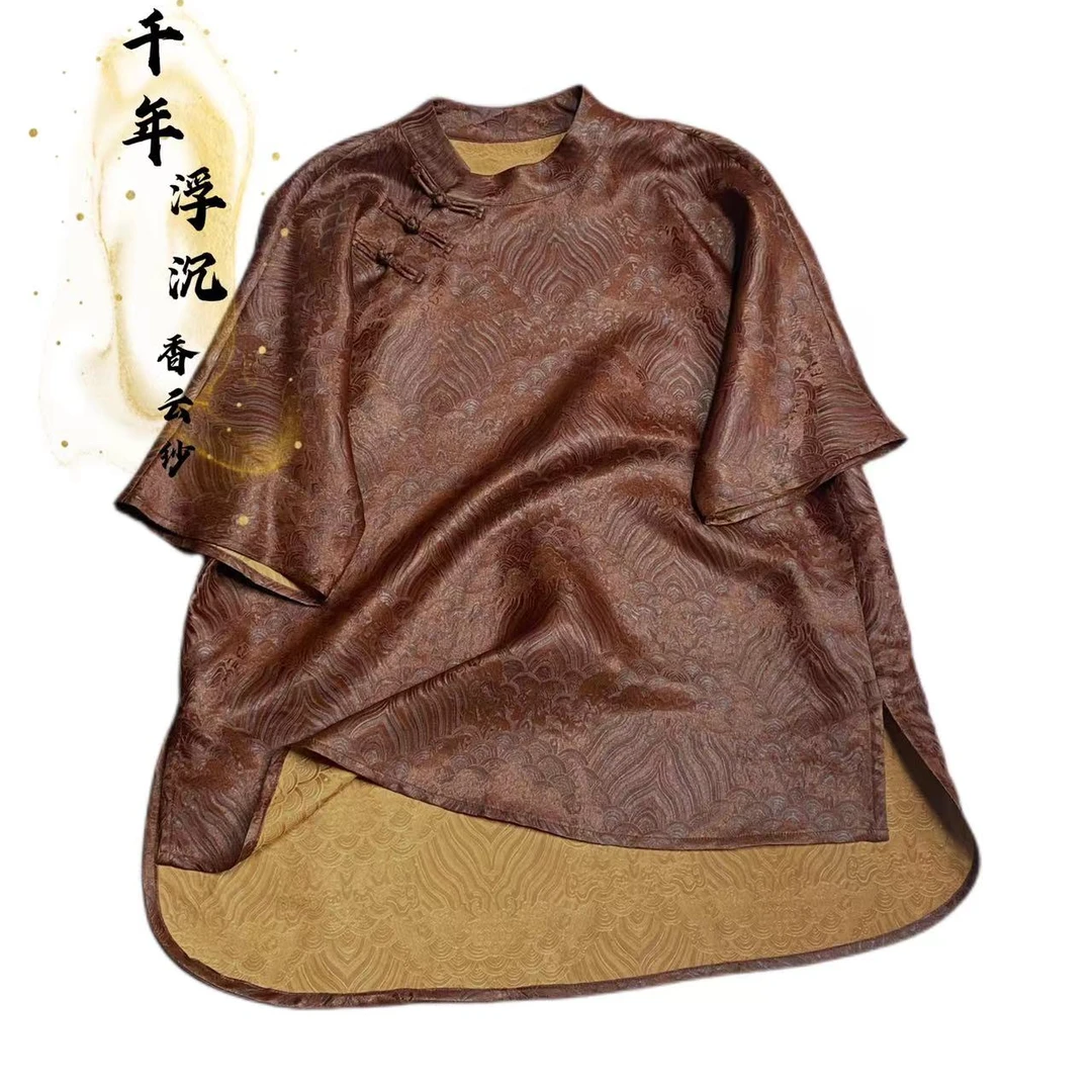 【江水海崖】红云纱重磅中式风盘扣上衣新中式国风提花宽松夏季