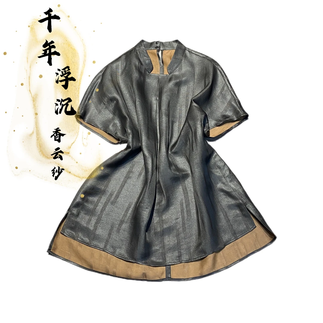 [二经绞罗】新中式夏季百搭立领短袖设计师中国风绞萝香云纱上衣