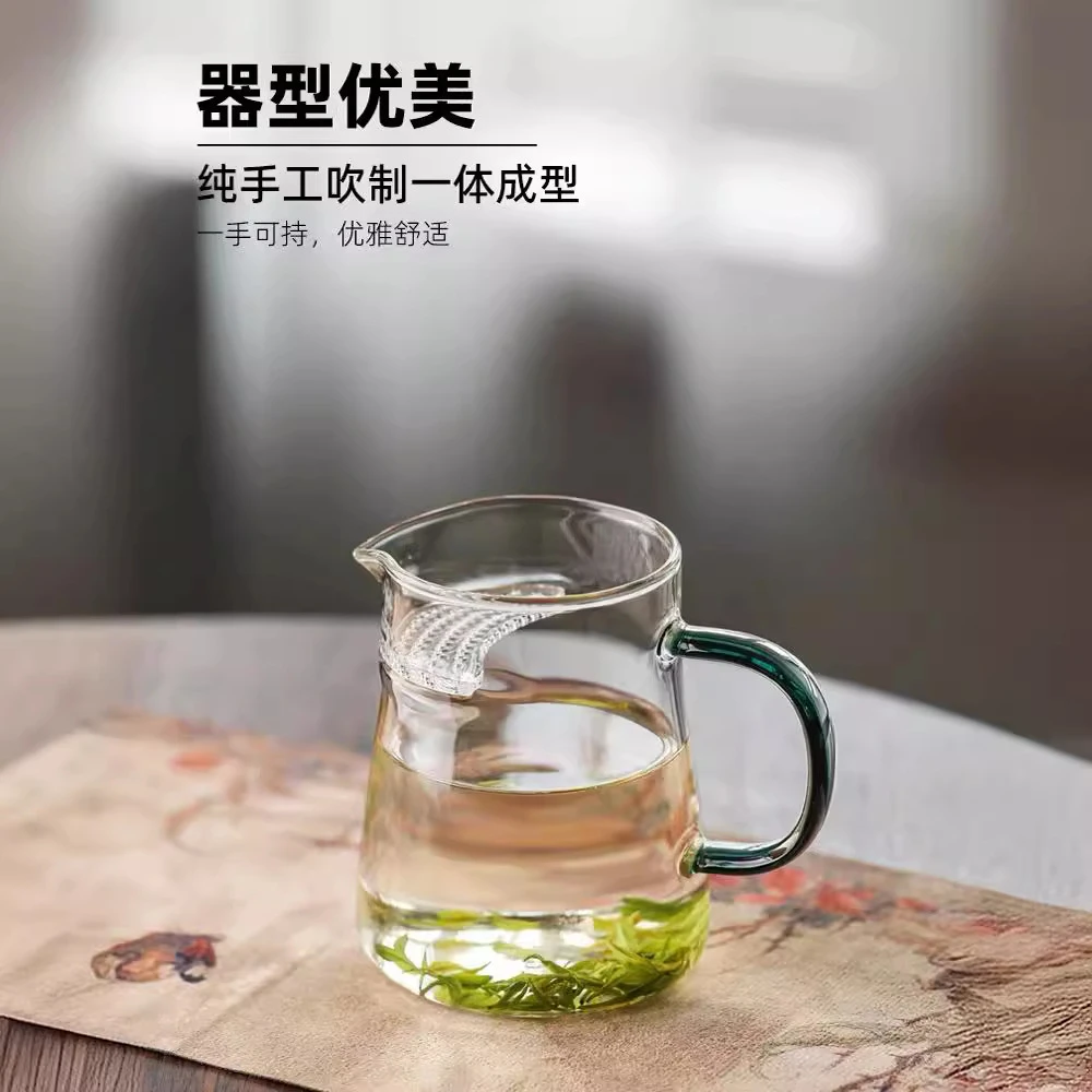 玻璃月牙公道杯茶漏一体绿茶专用茶具过滤泡茶公杯滤网功夫分茶器