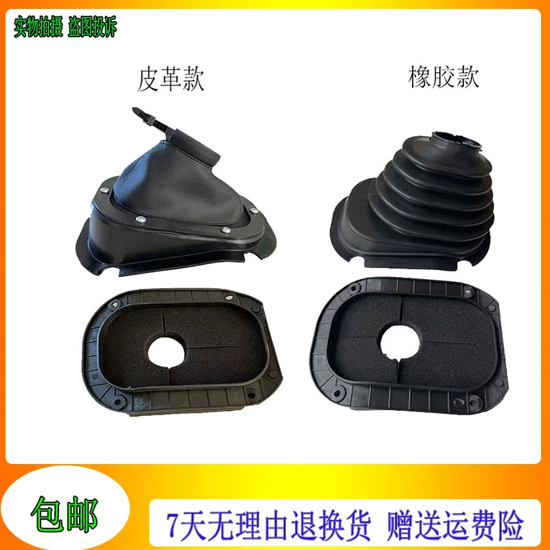 适用德龙新M3000转向机转向柱防尘罩德龙M3000转向护套防尘皮革套