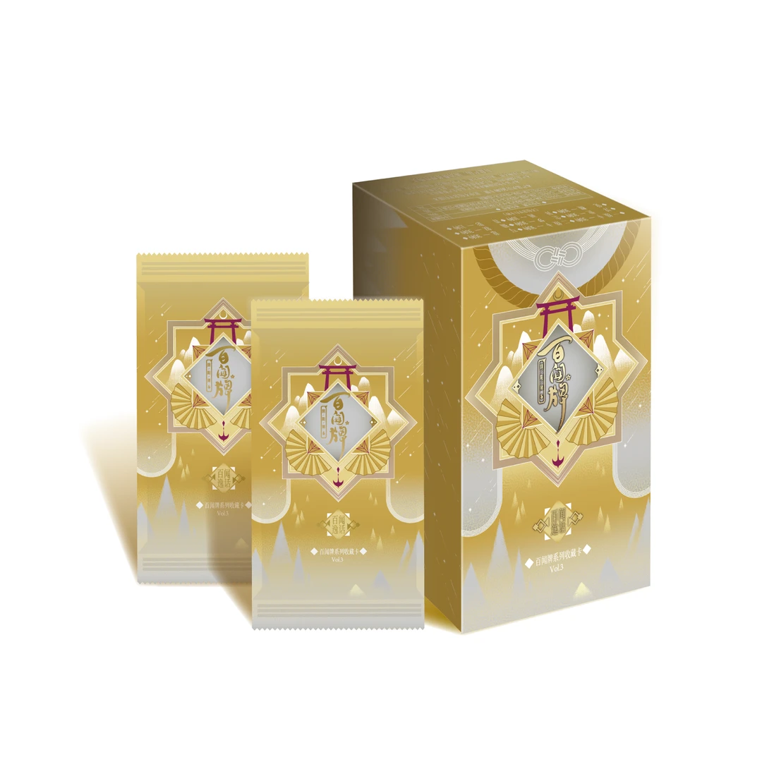 【团购】《阴阳师百闻牌-百闻逸话》第二,三弹卡牌（代拆）