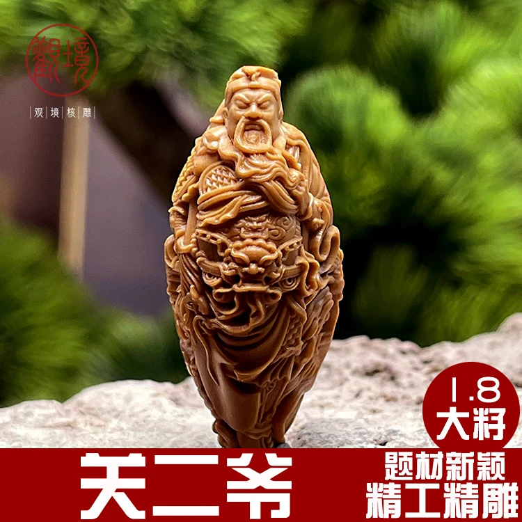 【关二爷】关公橄榄核雕刻单籽关二爷文玩手串脖挂项链挂件