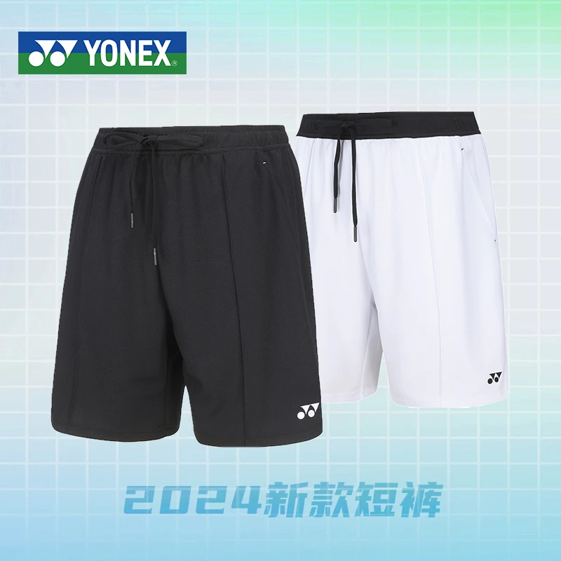 YONEX/尤尼克斯新款男女款短裤运动T恤透气速干120164/220164