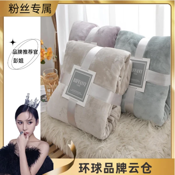 冬季多功能午休毯午睡小毛毯办公室沙发盖毯加厚法兰绒毯子冬天用